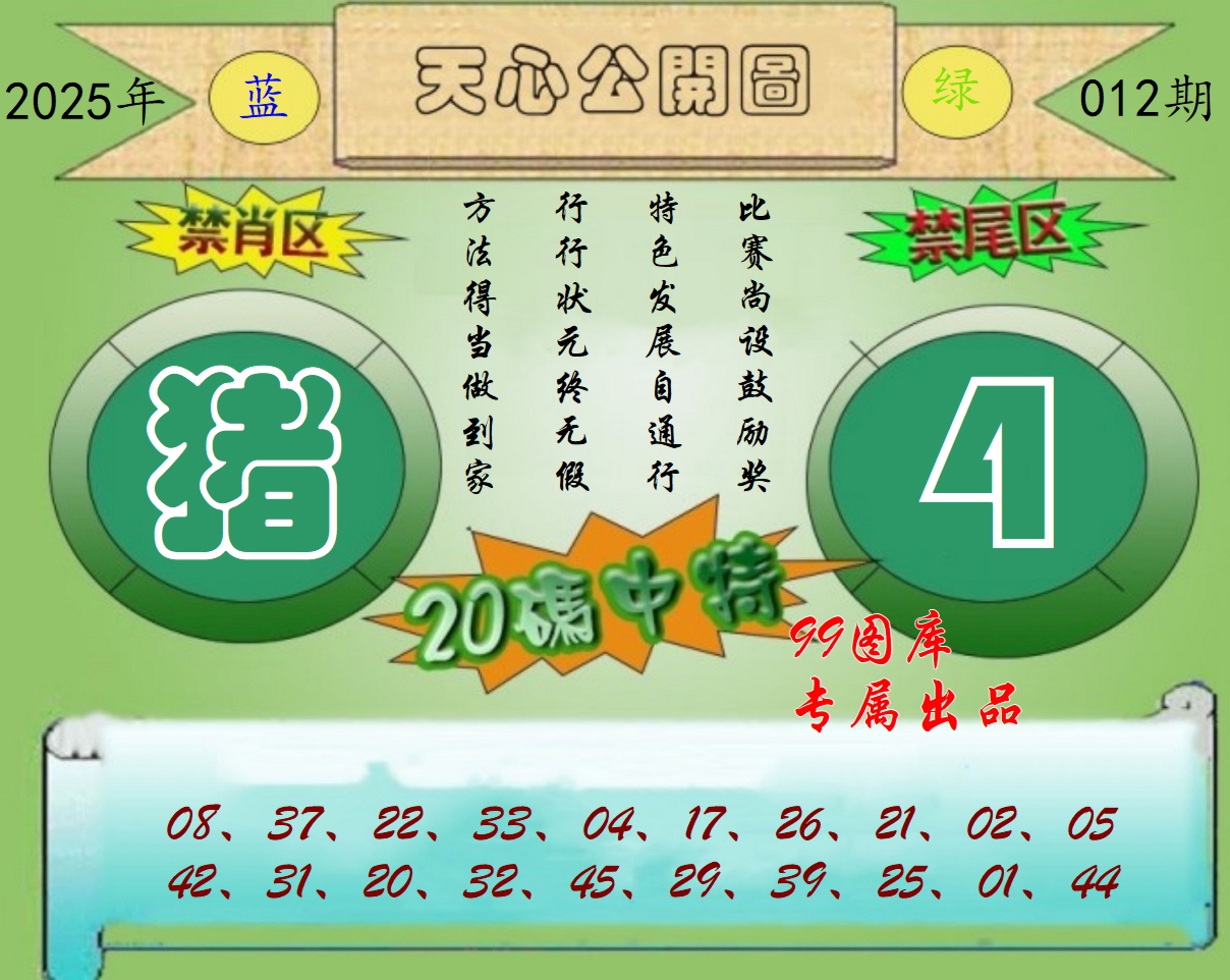 图片正在更新中……