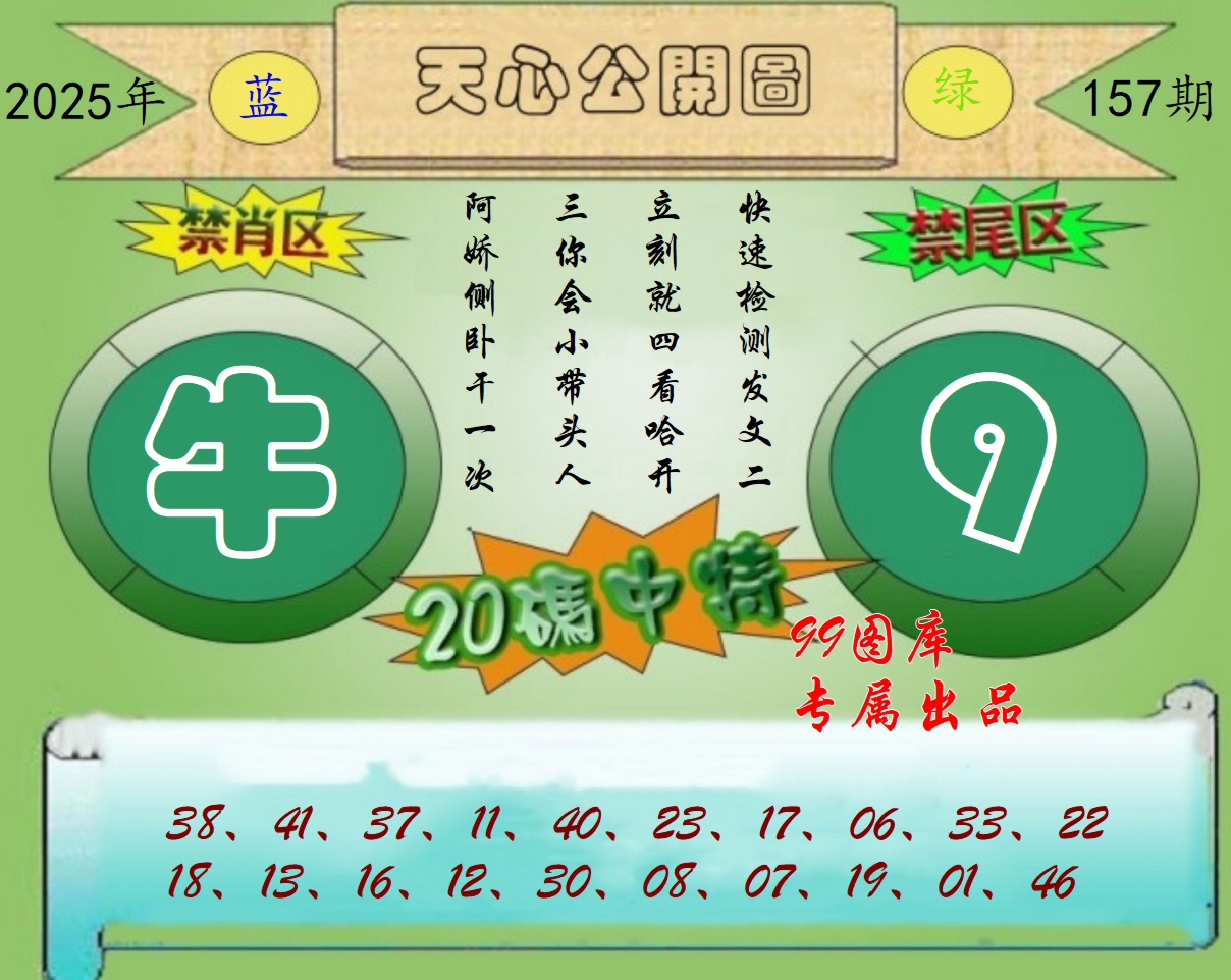 图片正在更新中……