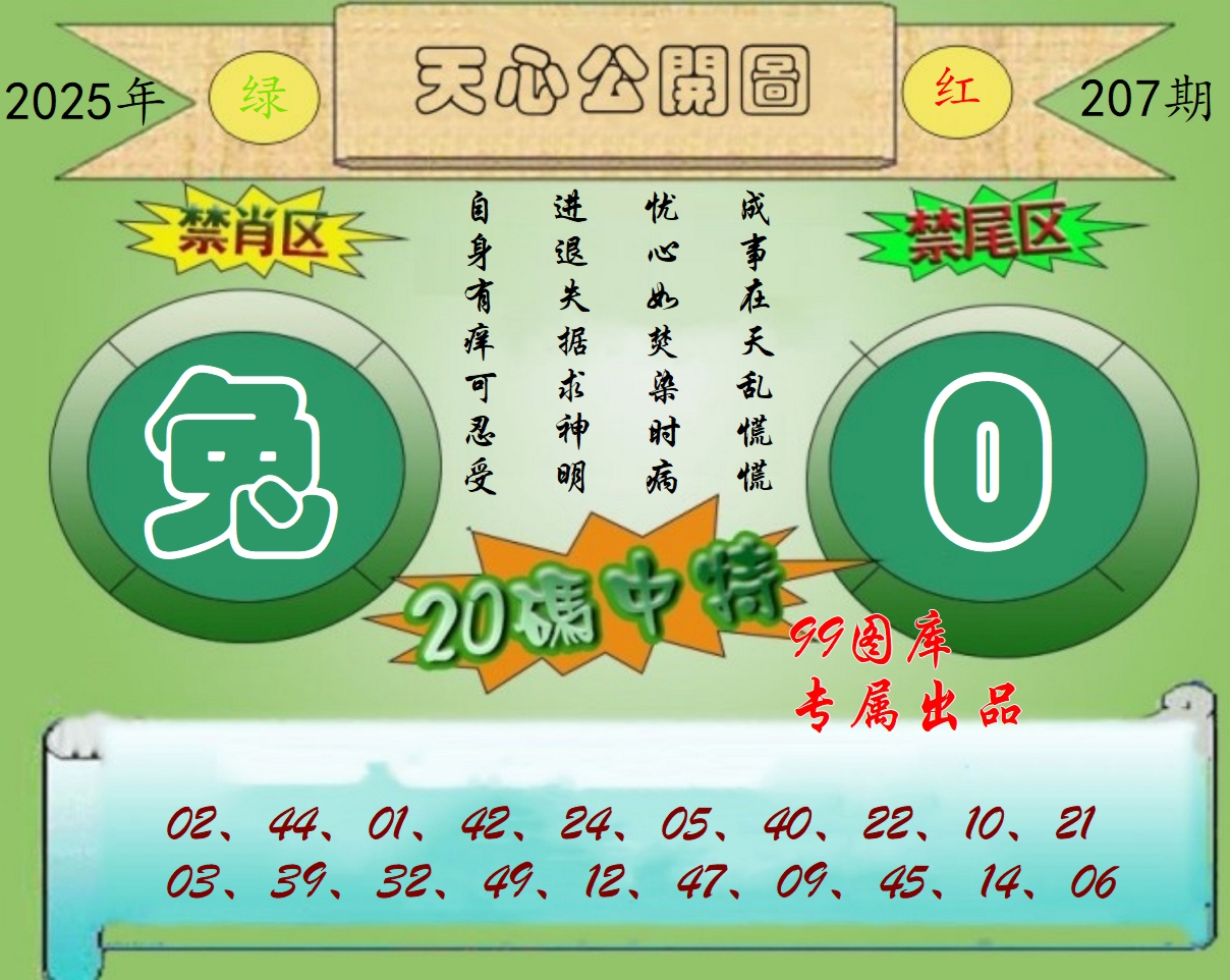 图片正在更新中……