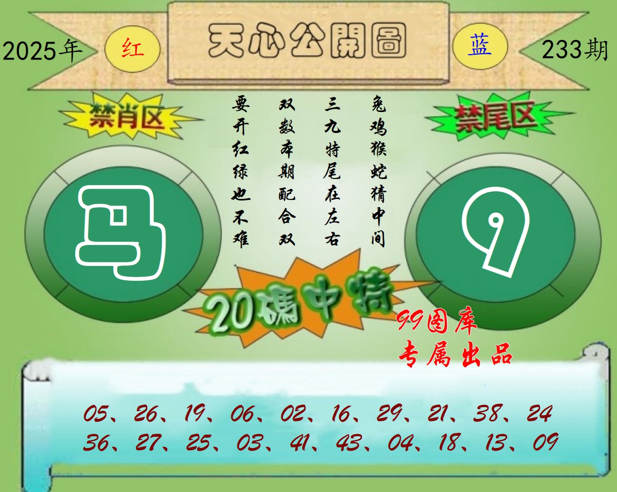 图片正在更新中……