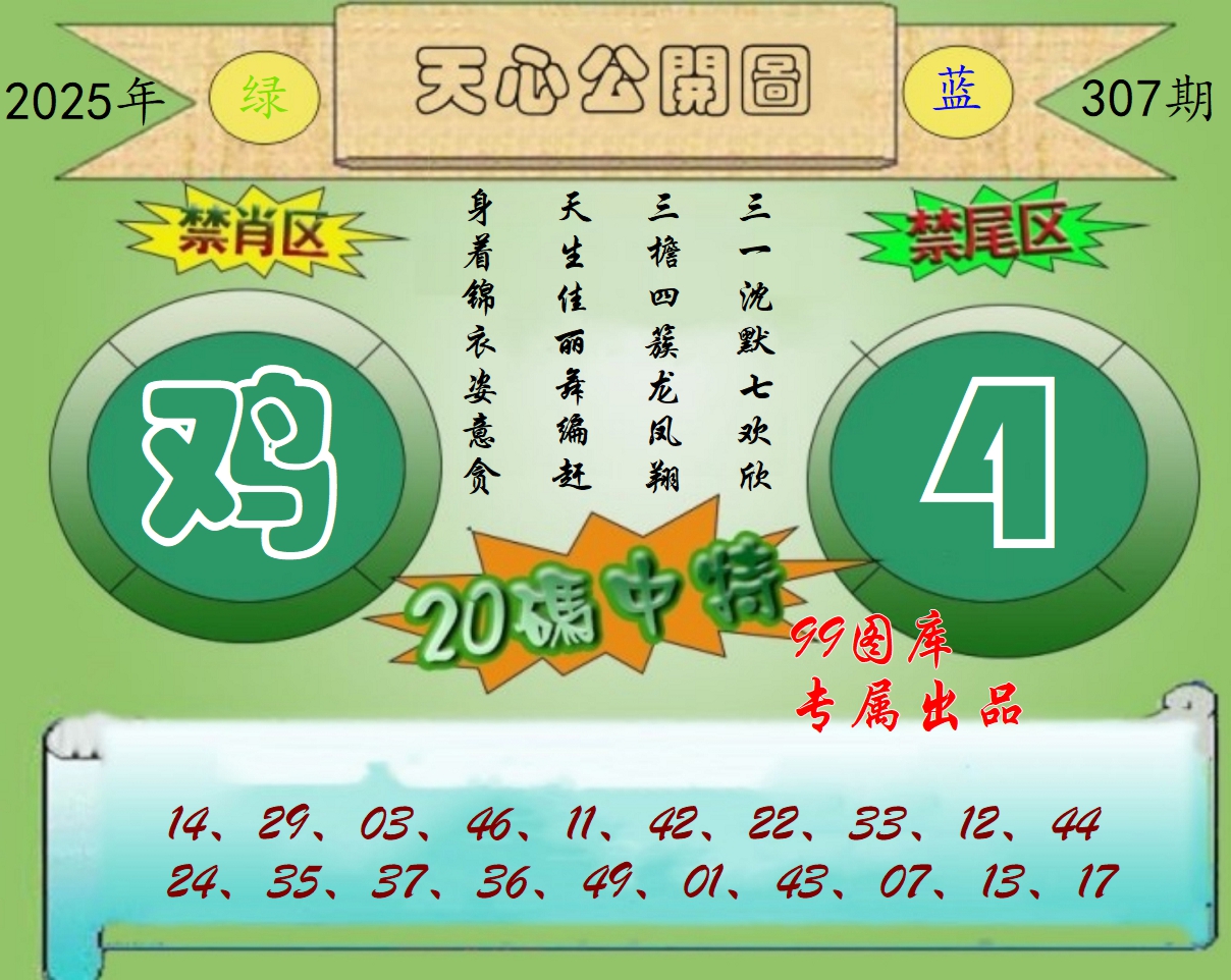 图片正在更新中……