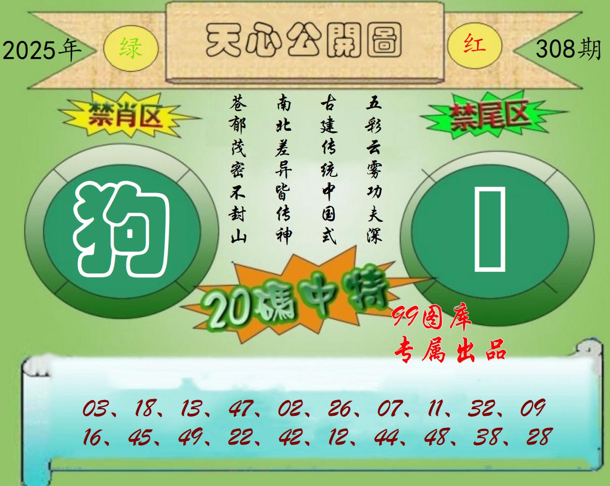 图片正在更新中……