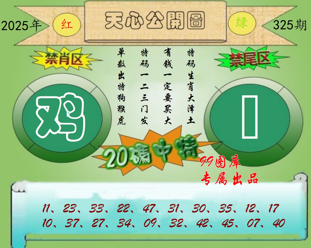 图片正在更新中……