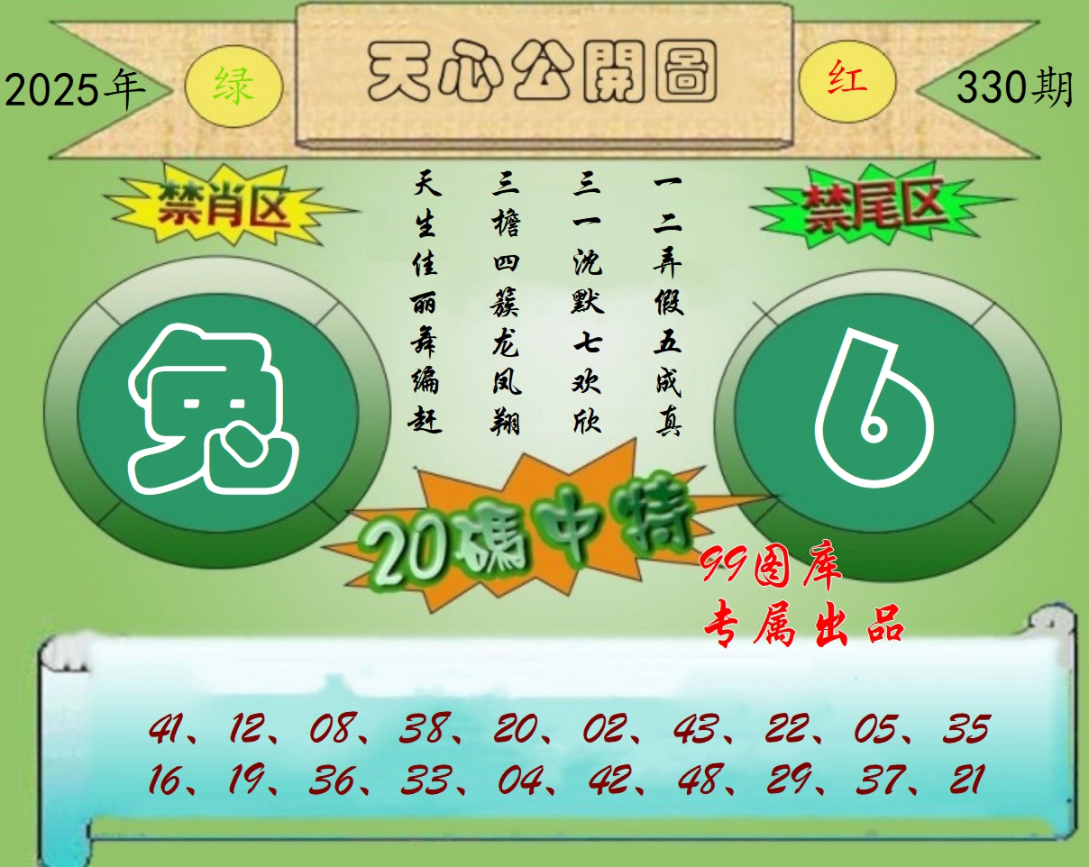 图片正在更新中……