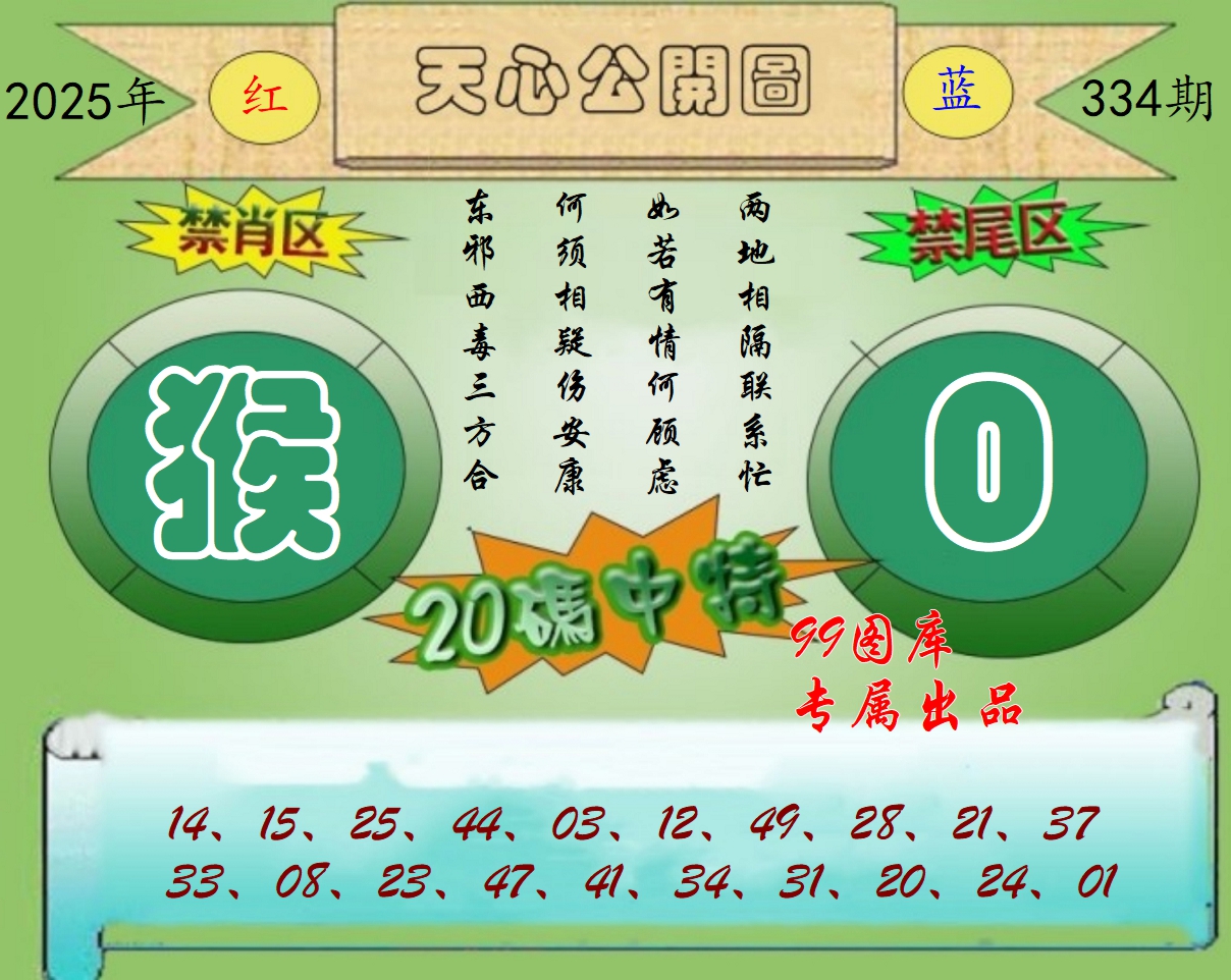 图片正在更新中……