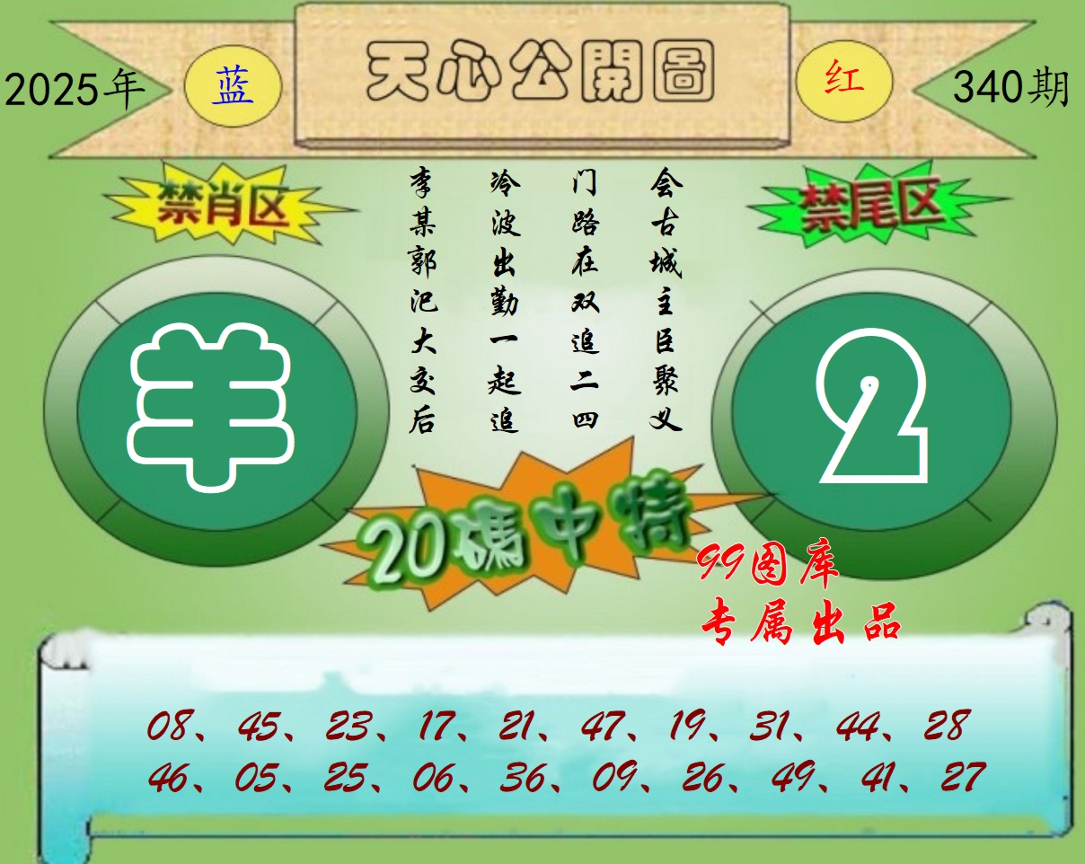 图片正在更新中……