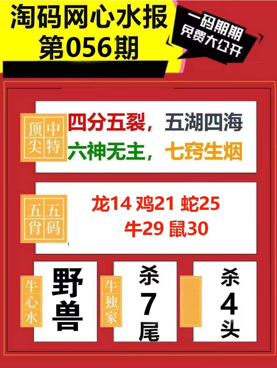 图片正在更新中……