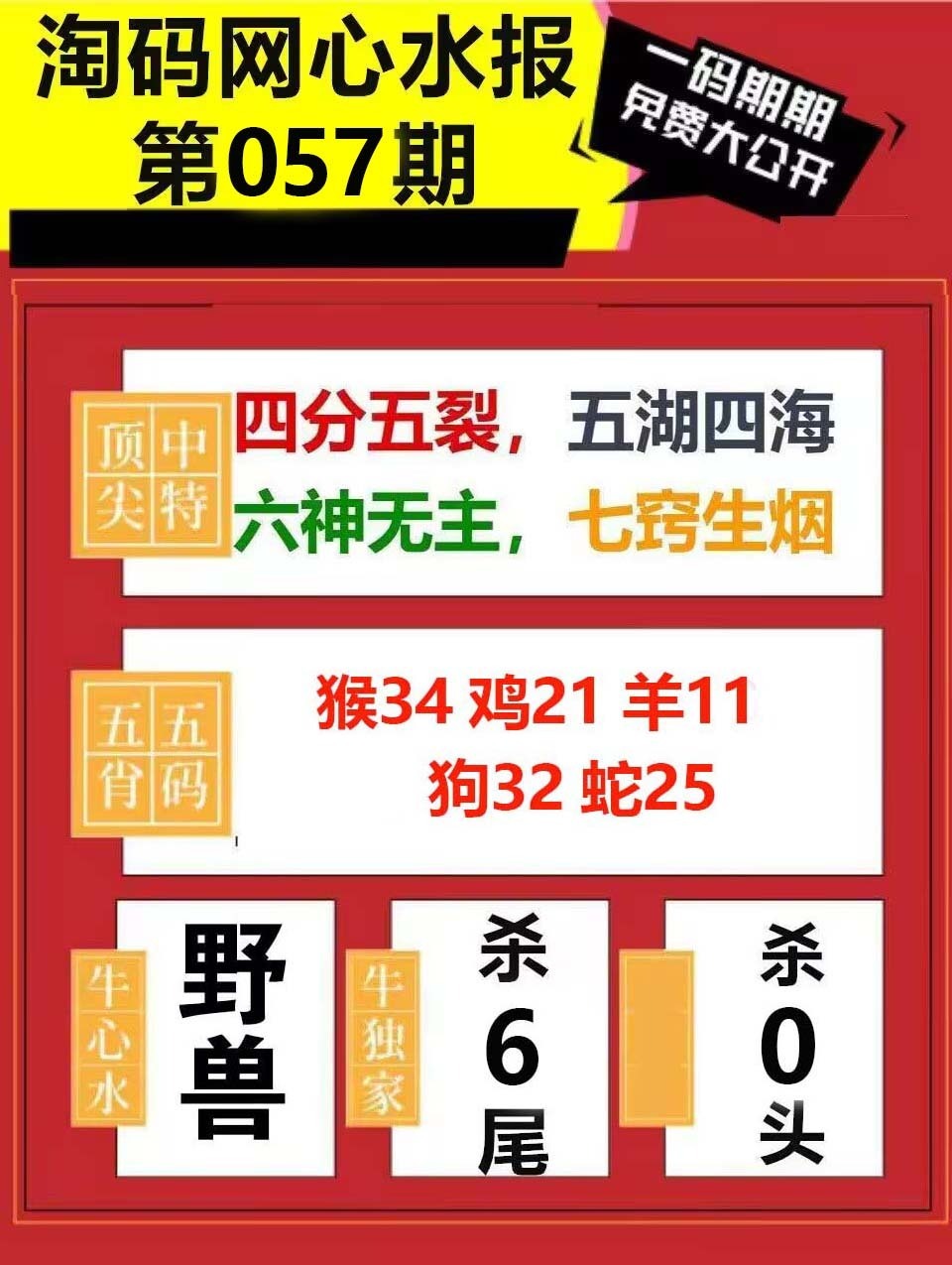 图片正在更新中……