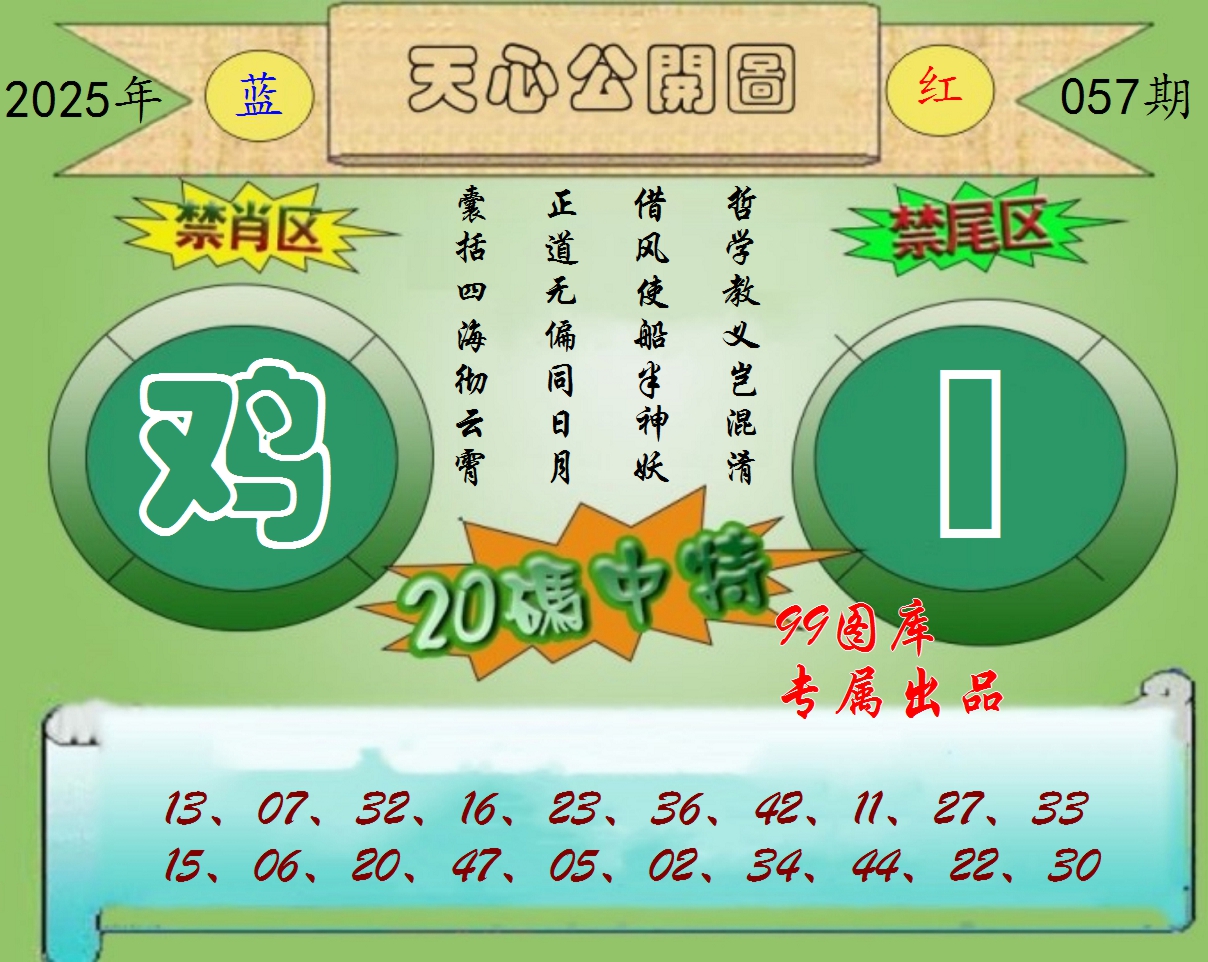 图片正在更新中……