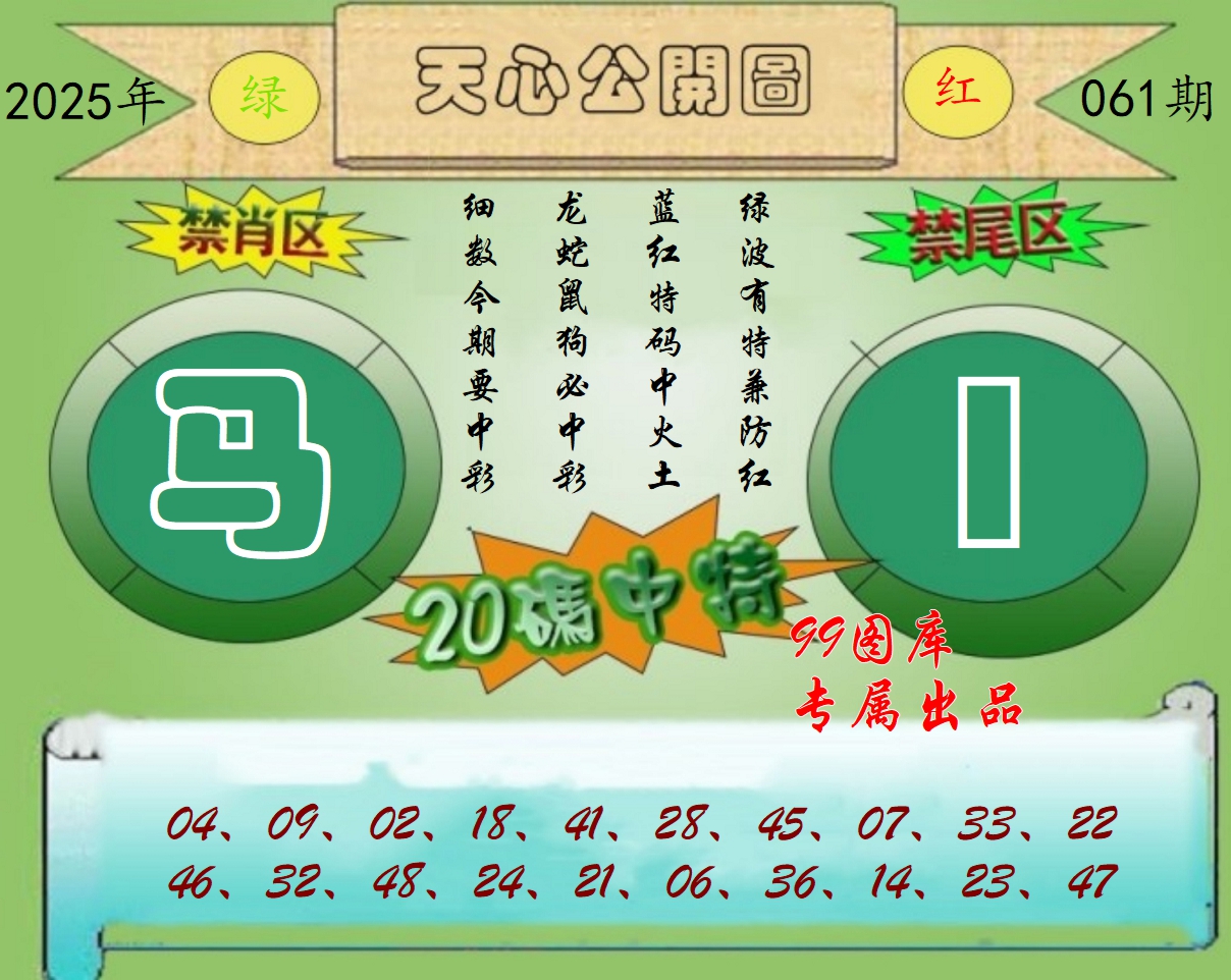 图片正在更新中……