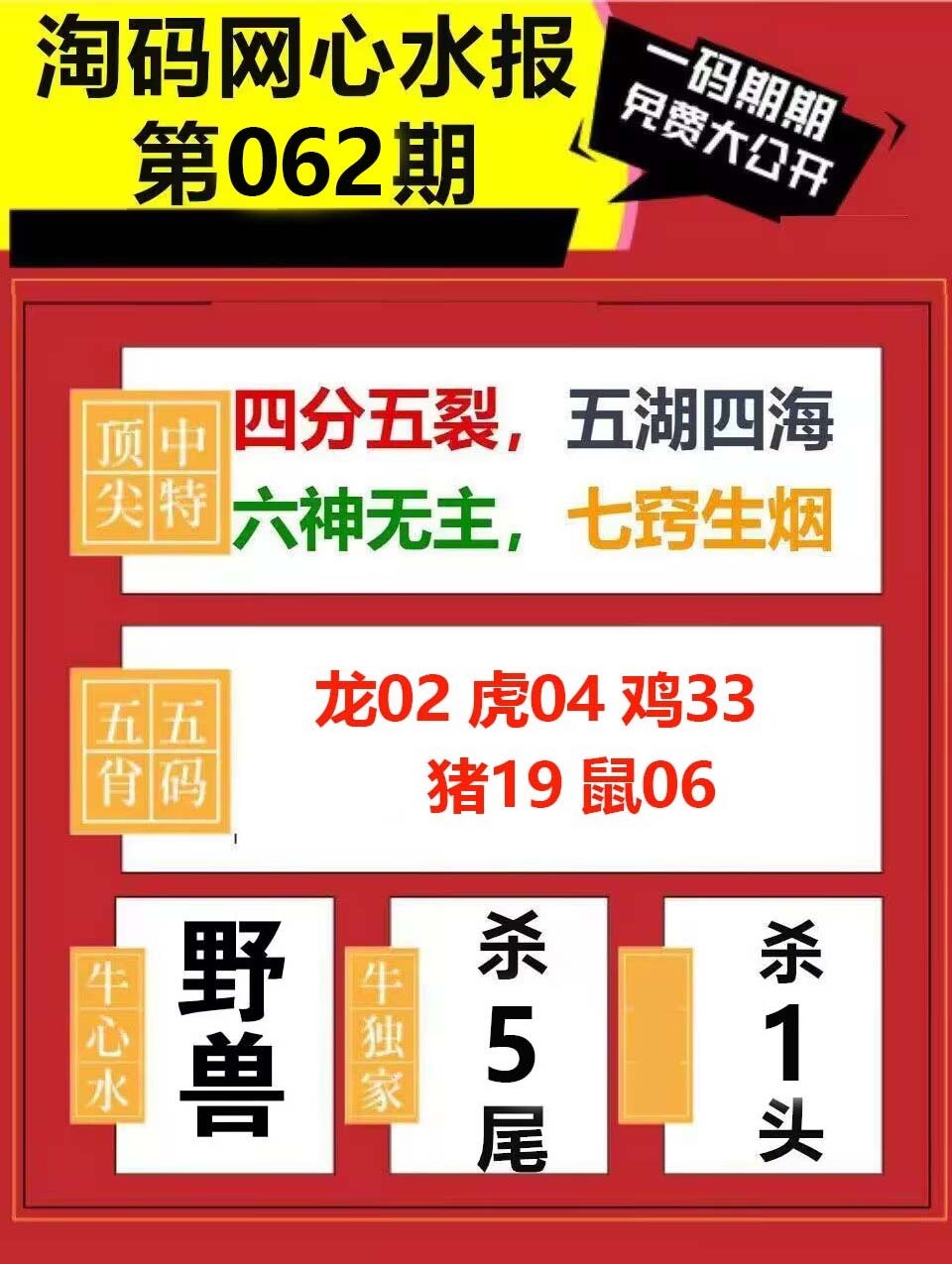 图片正在更新中……