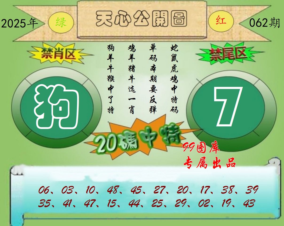 图片正在更新中……