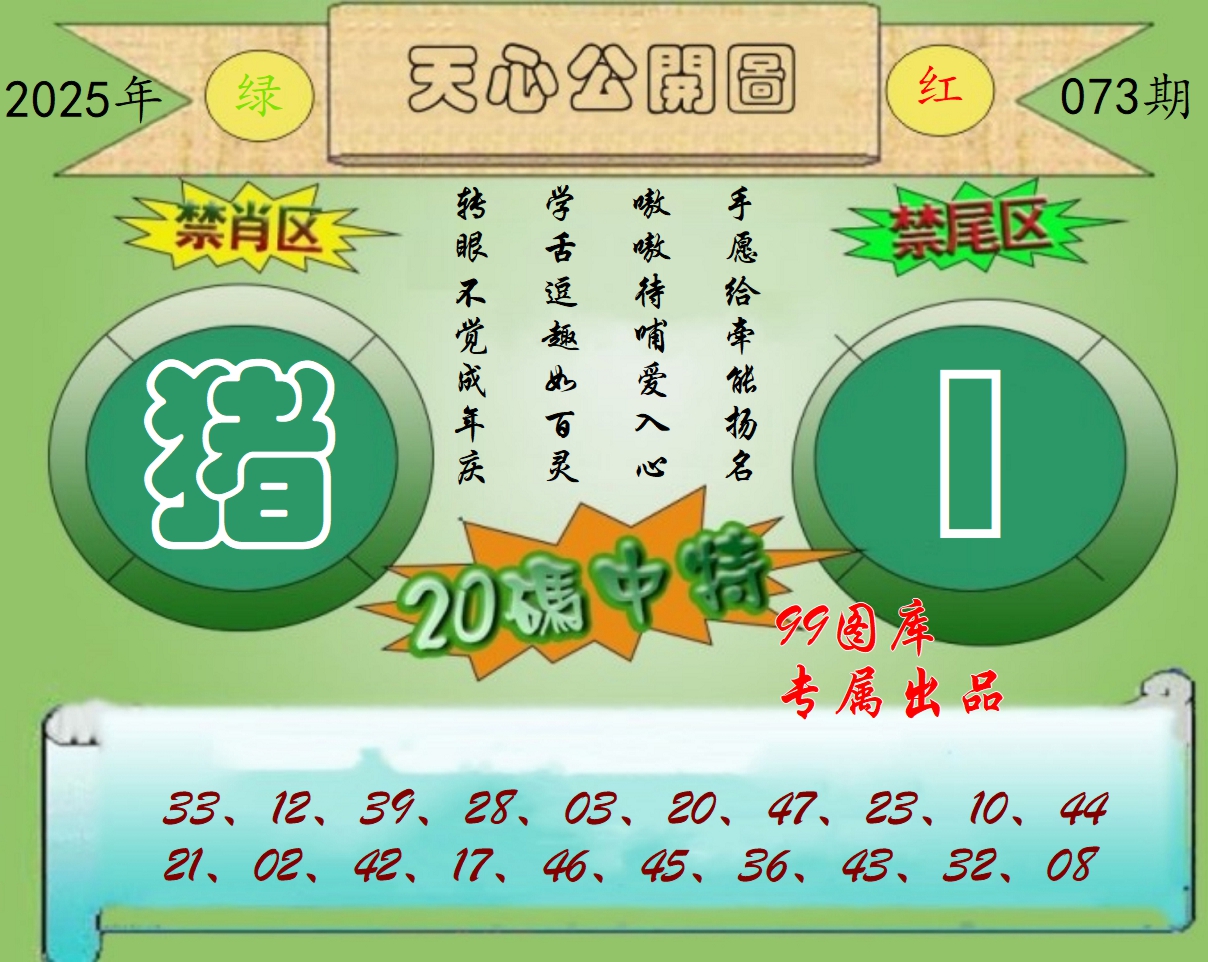 图片正在更新中……