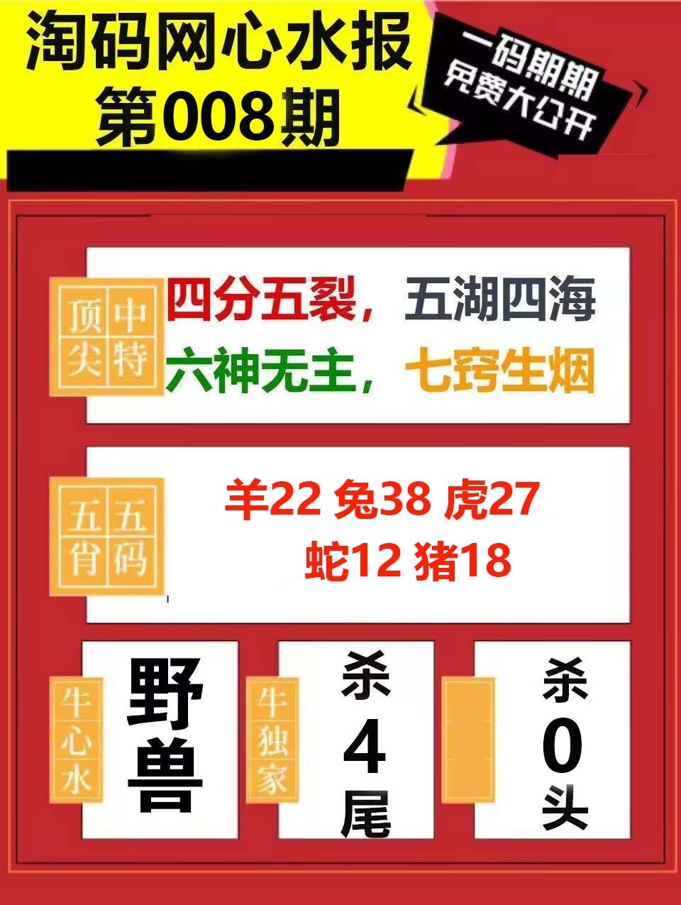 图片正在更新中……