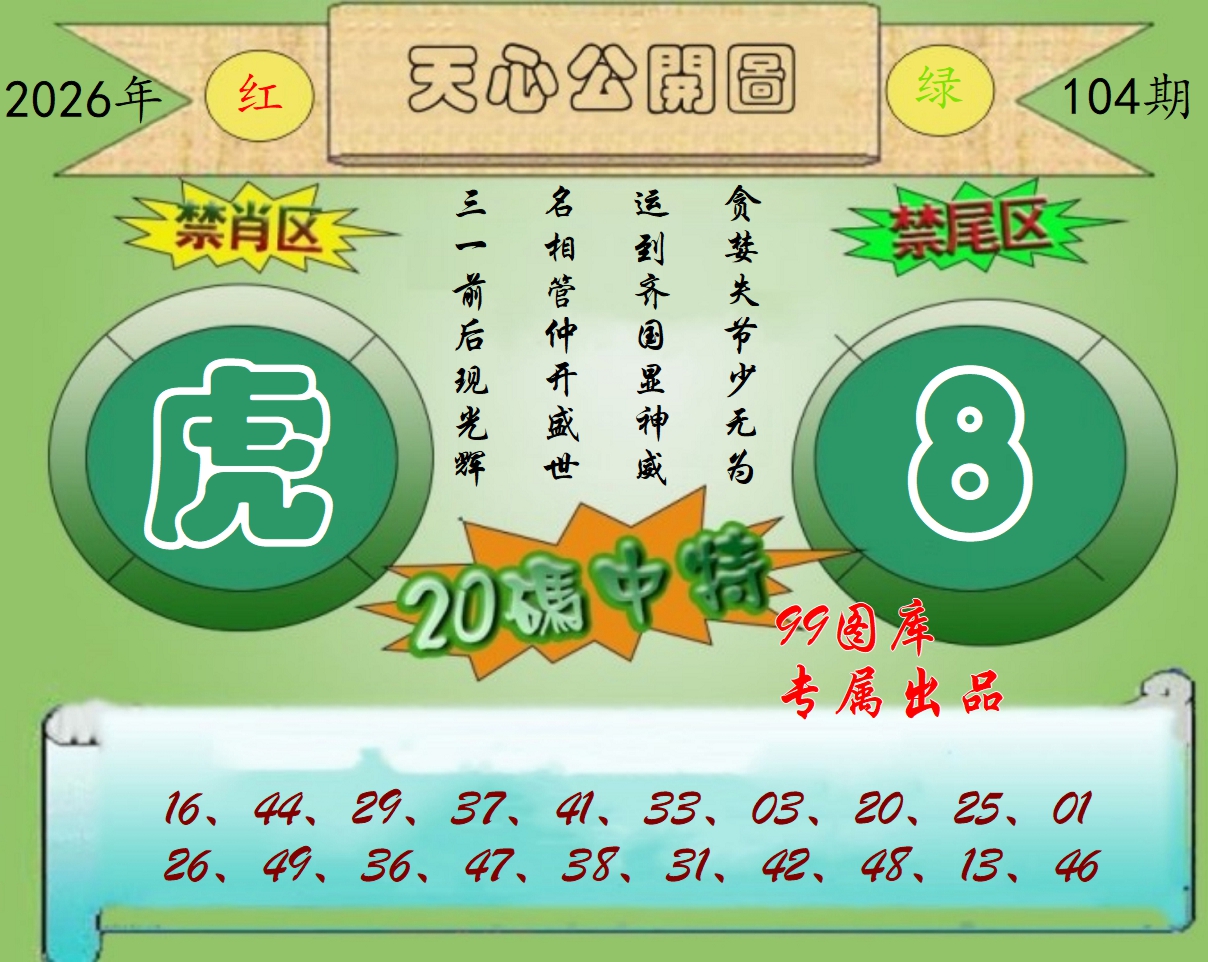 图片正在更新中……