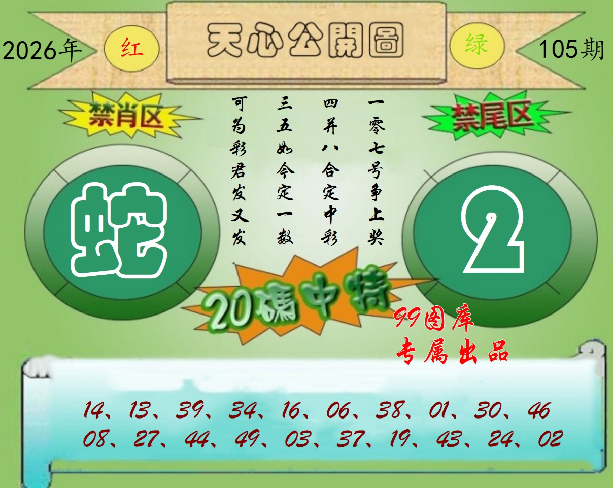 图片正在更新中……