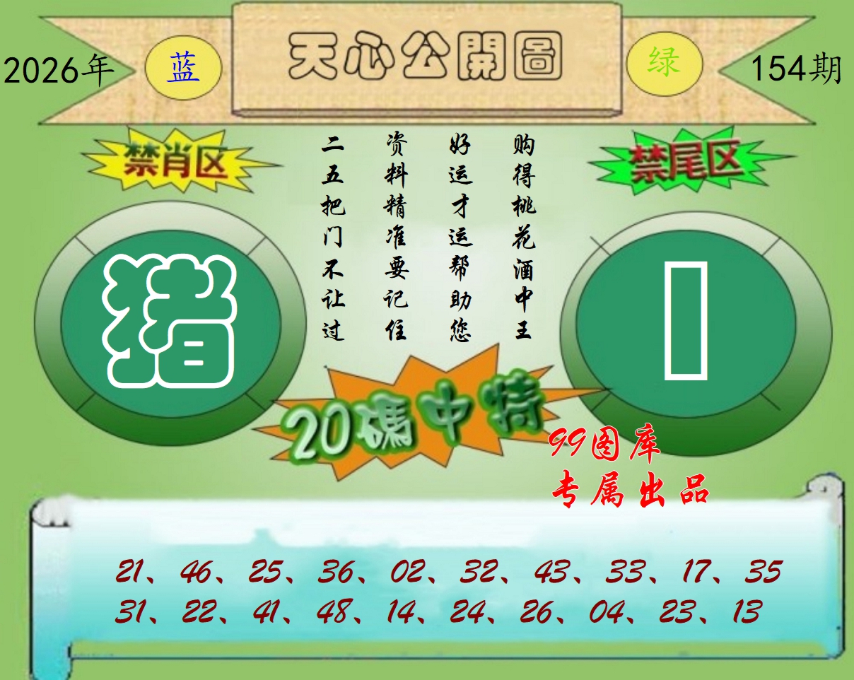 图片正在更新中……