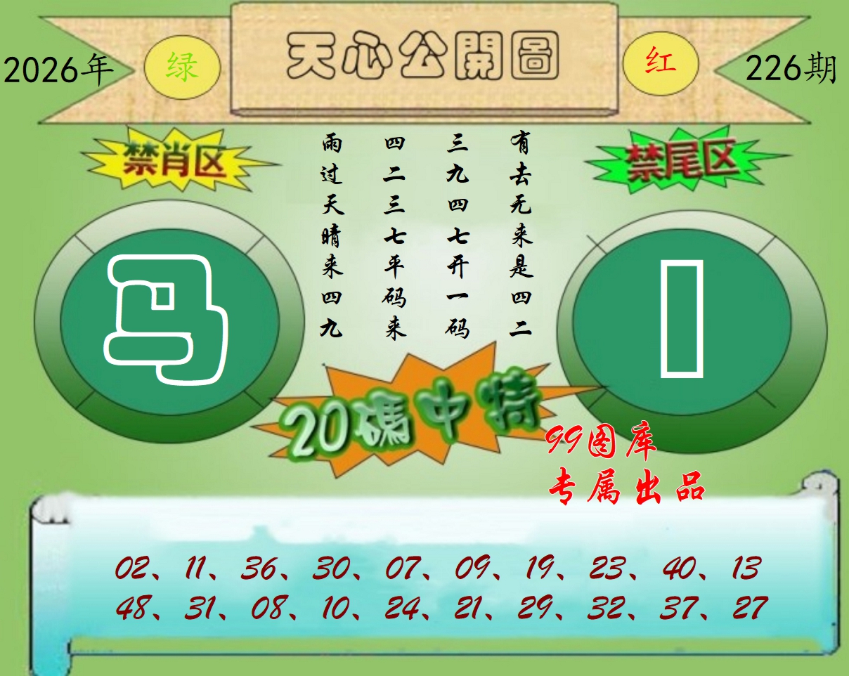 图片正在更新中……
