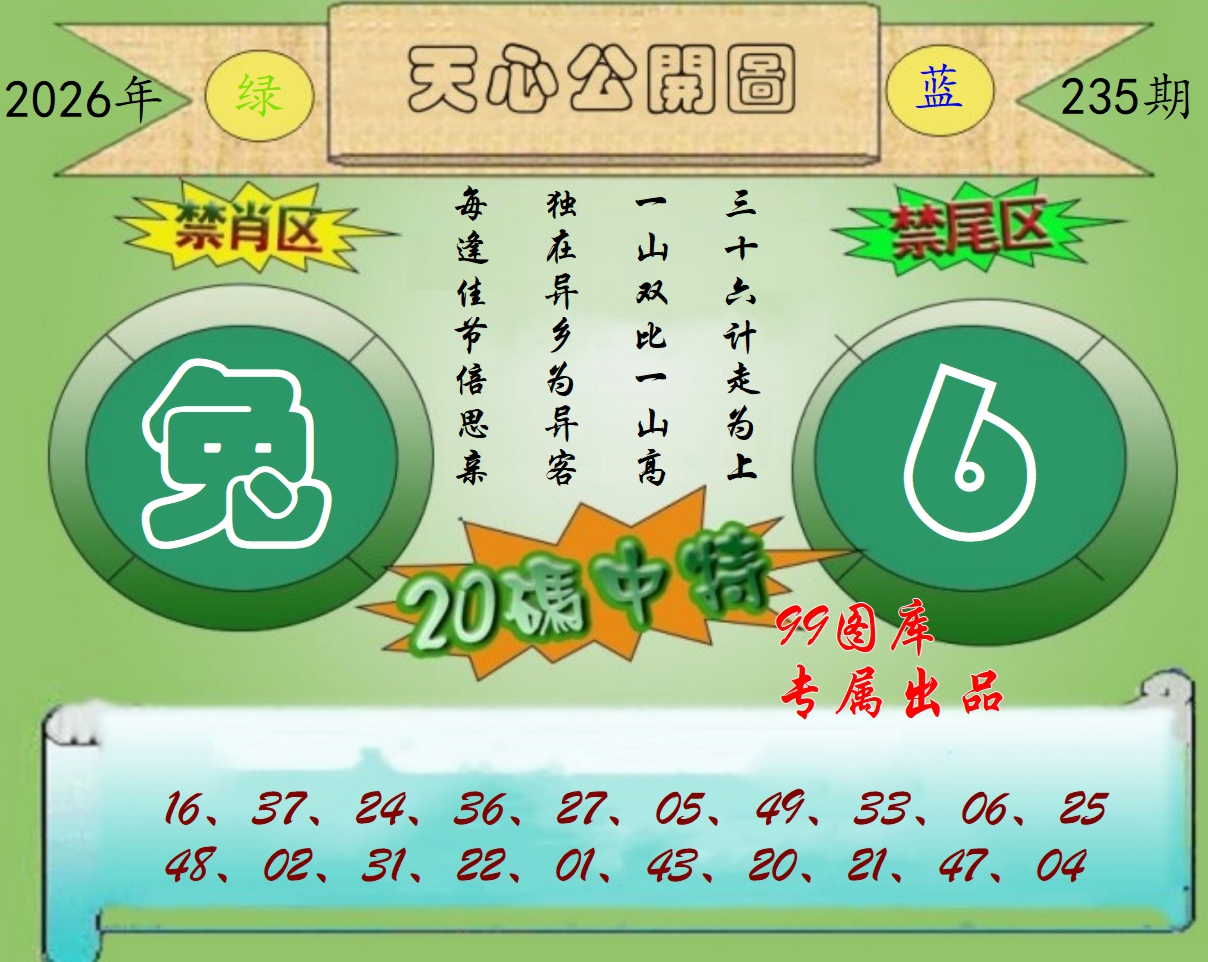 图片正在更新中……