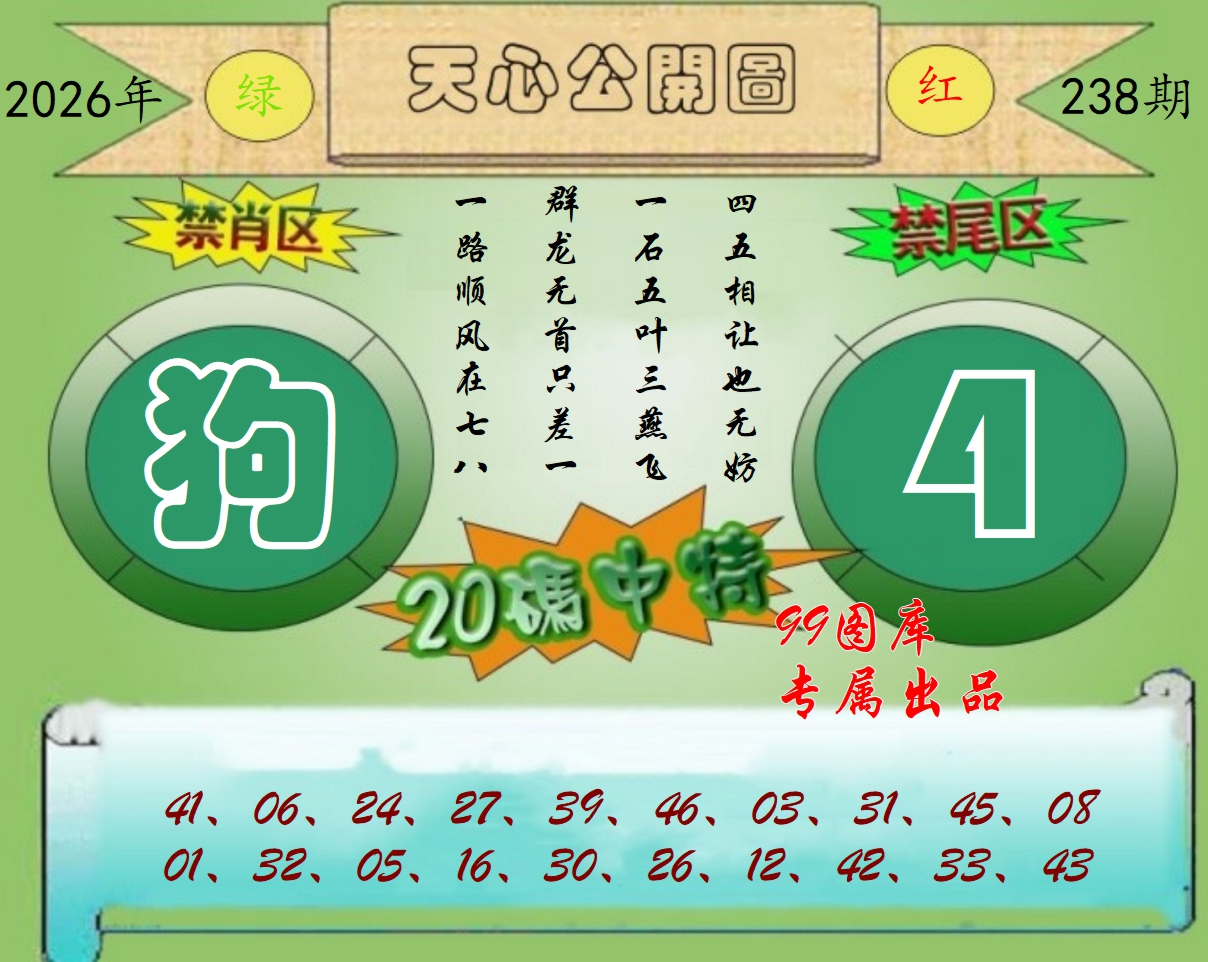 图片正在更新中……