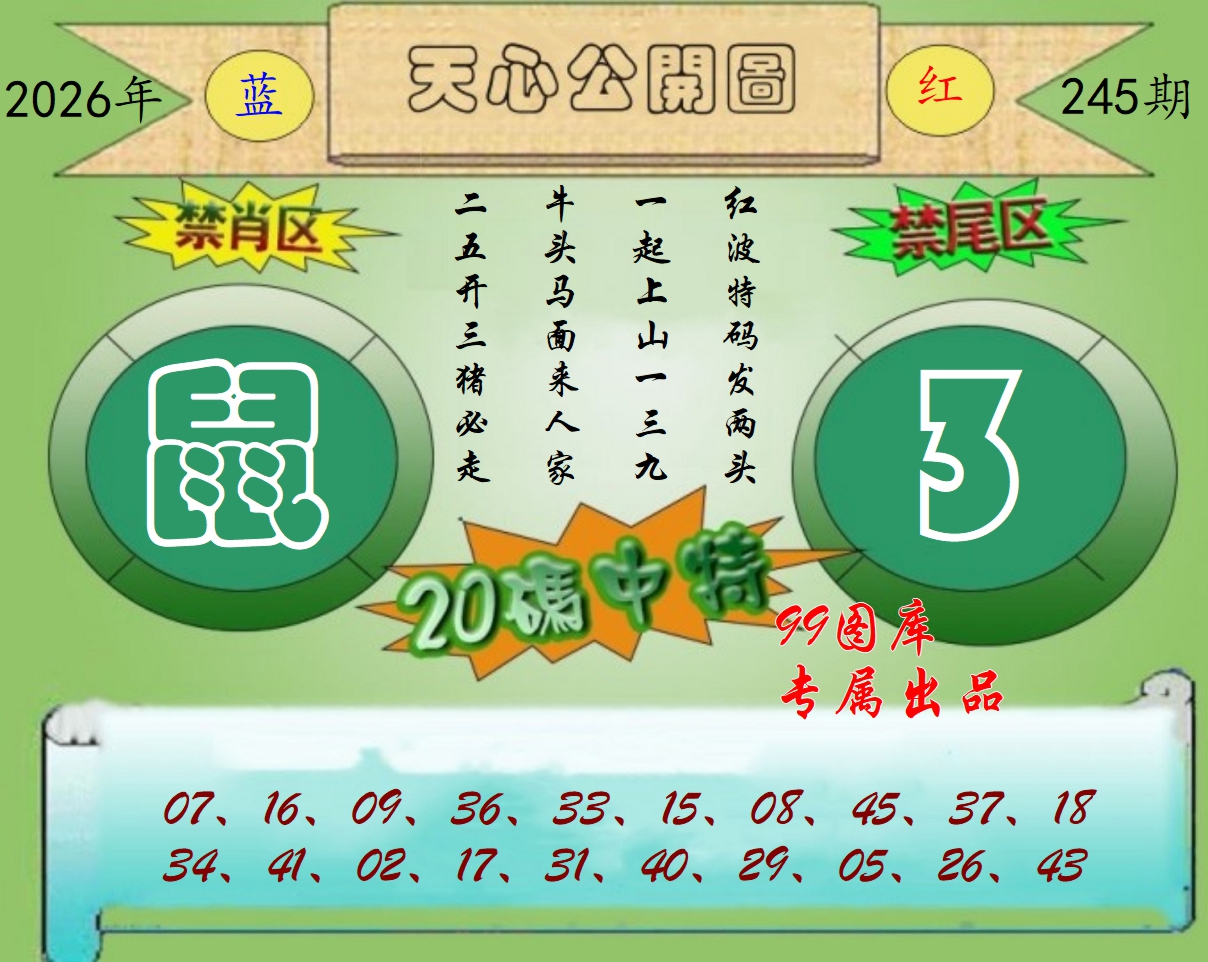图片正在更新中……