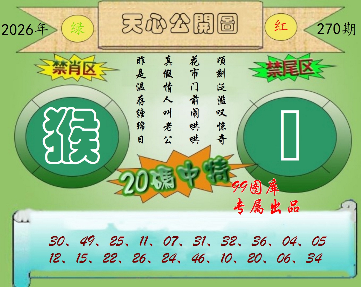 图片正在更新中……