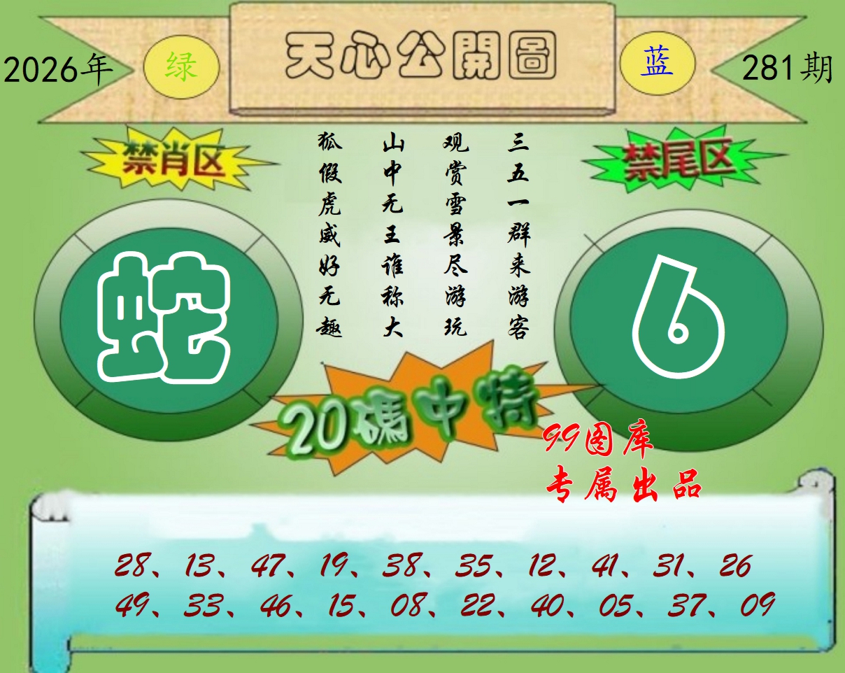 图片正在更新中……