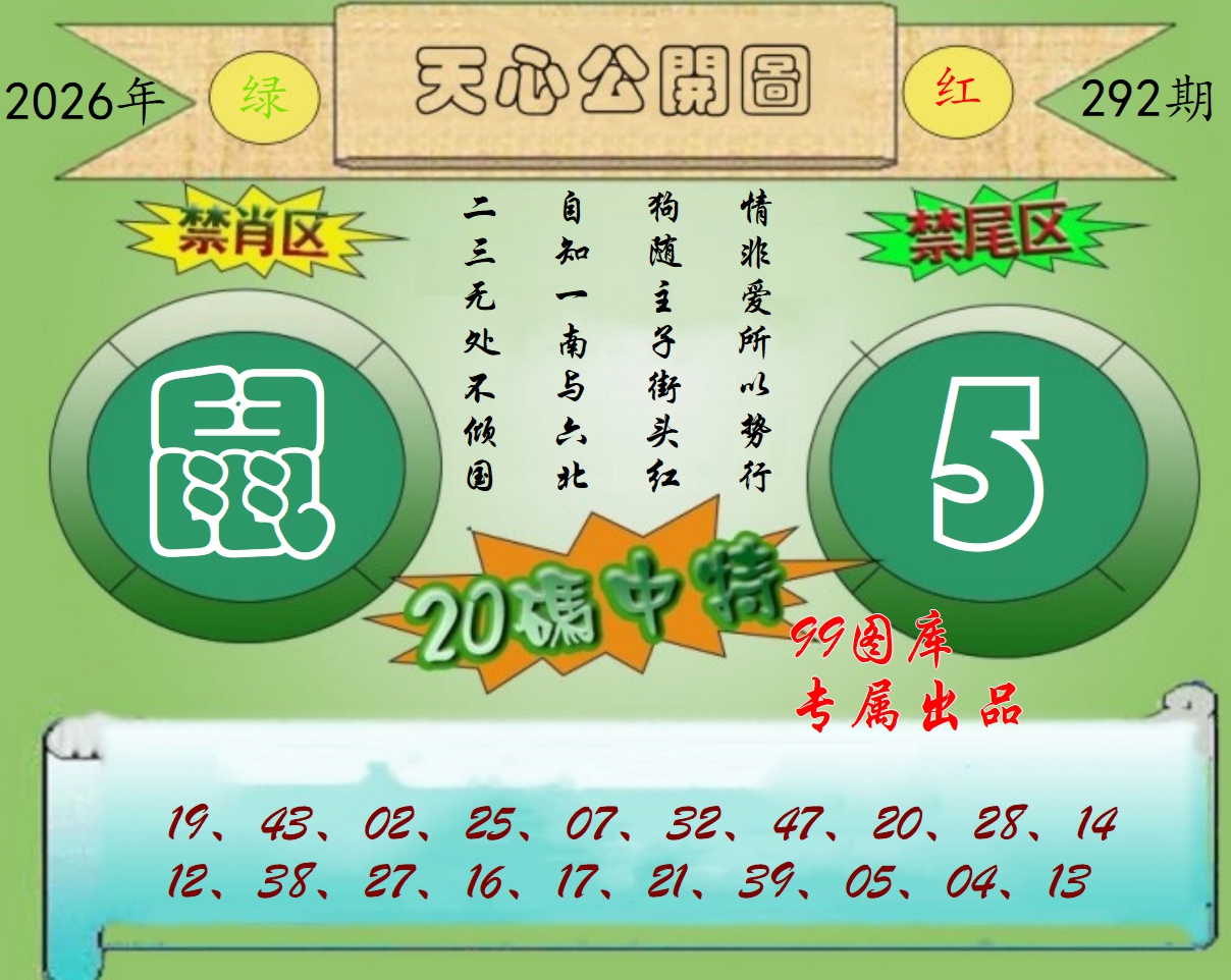 图片正在更新中……