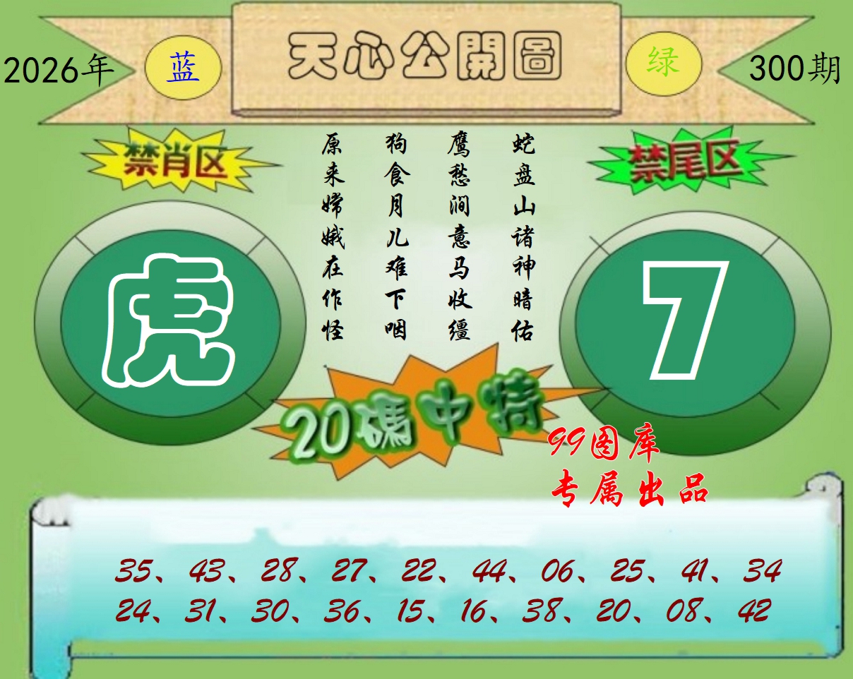 图片正在更新中……