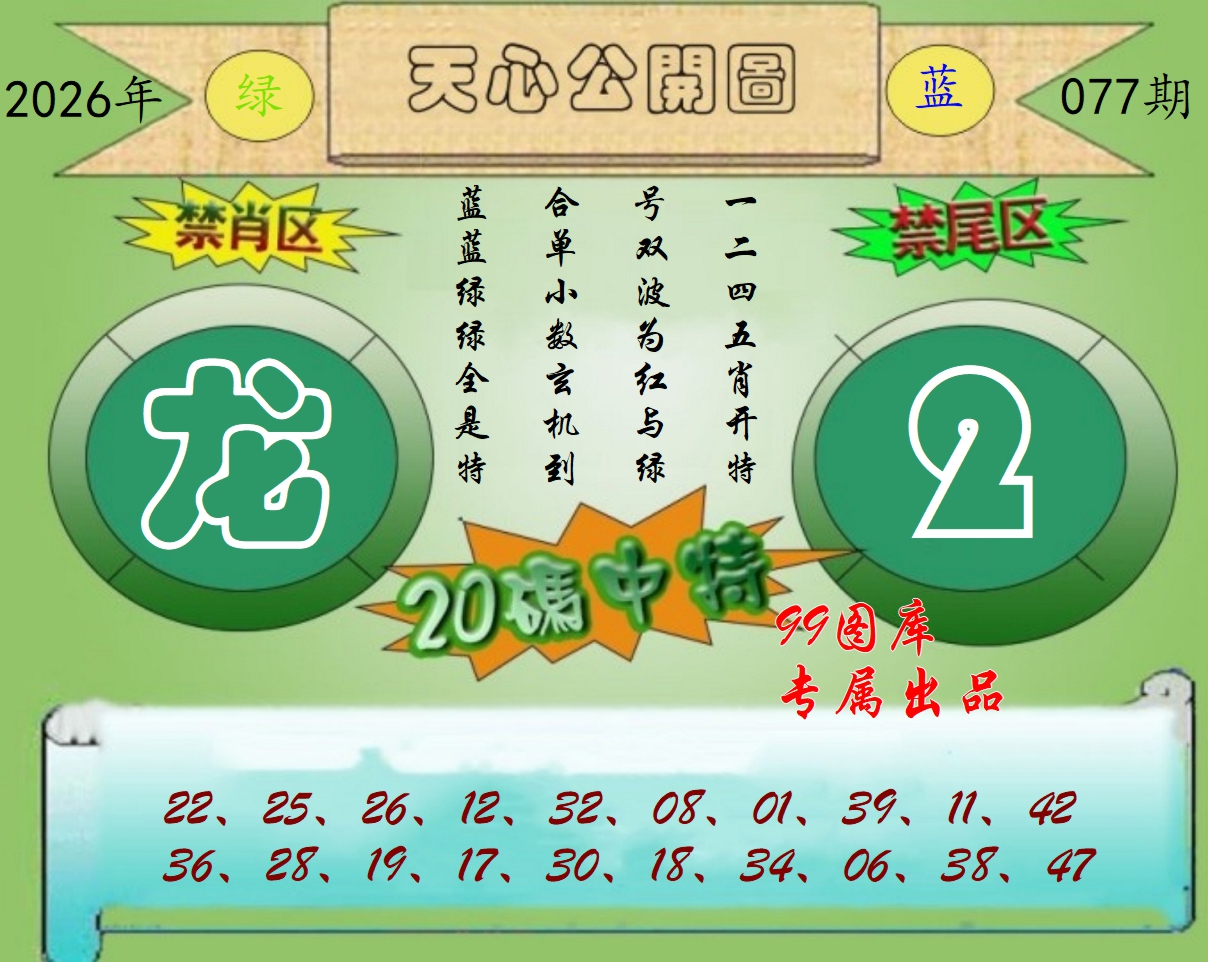 图片正在更新中……